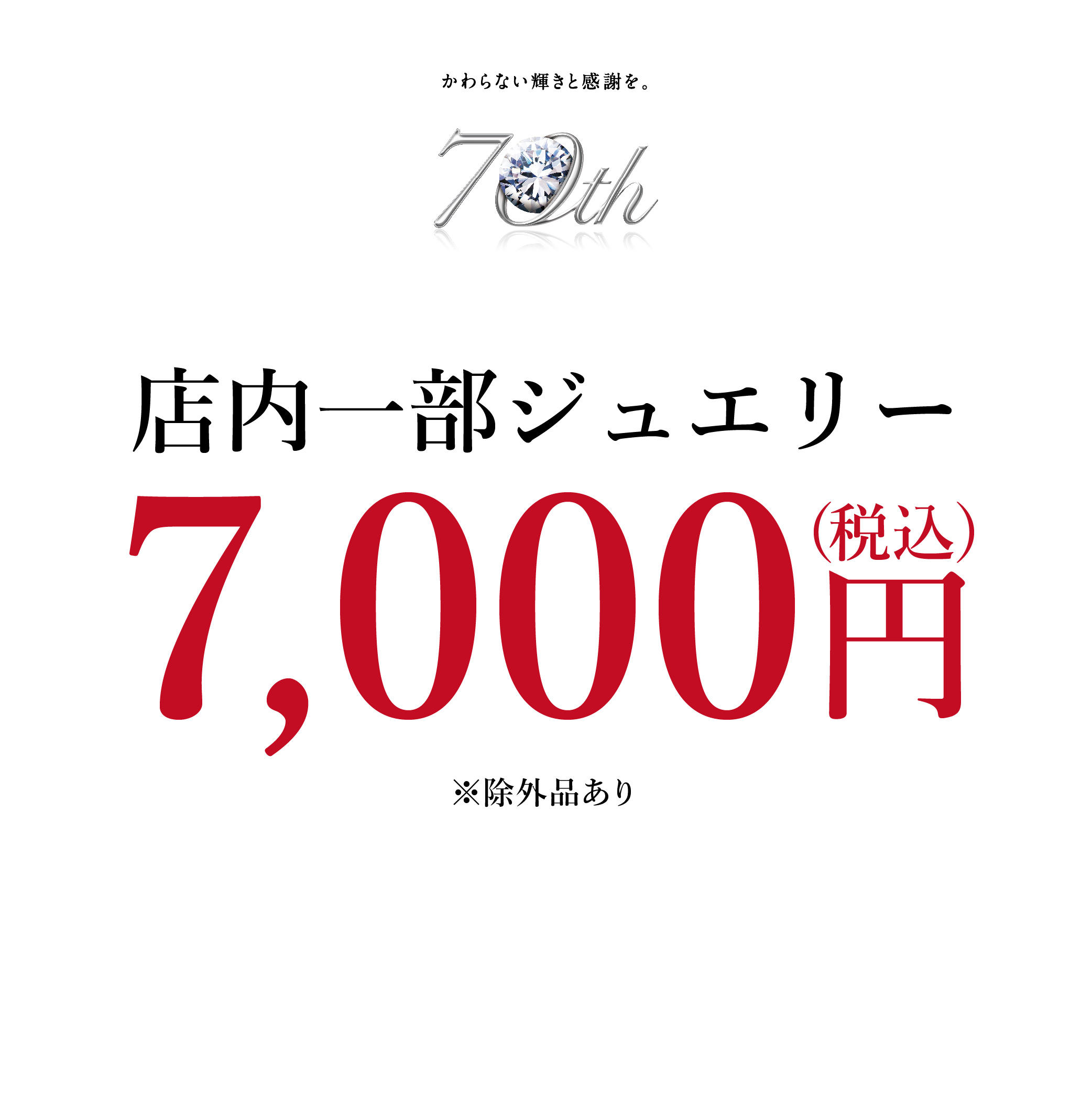 2023_春_HP用-01.jpg