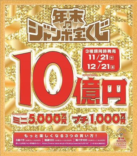 年末チラシ表(サイズ中).jpg
