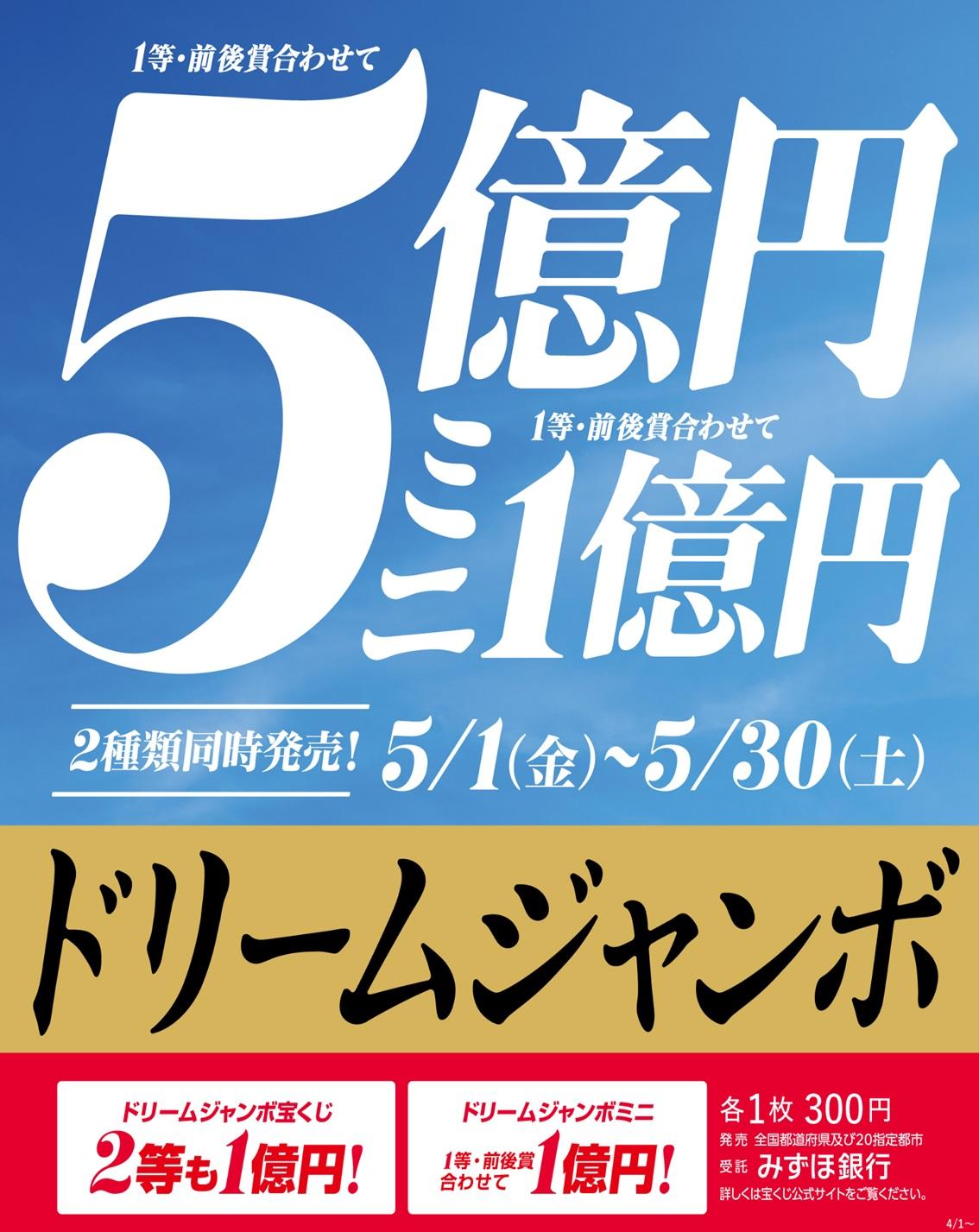 チラシ.jpg