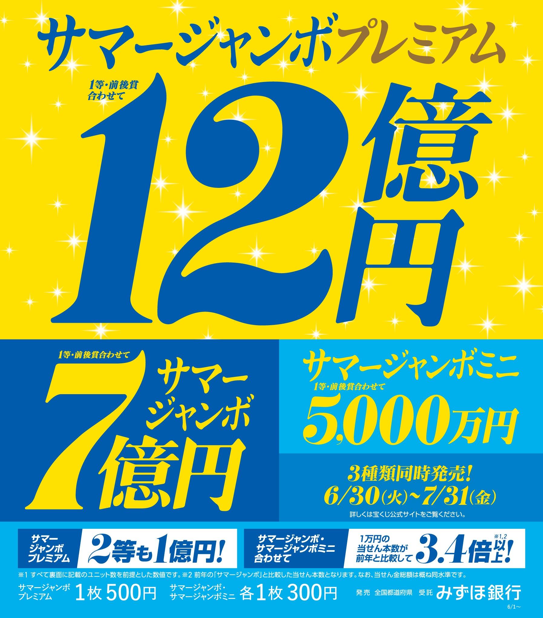 チラシ.jpg