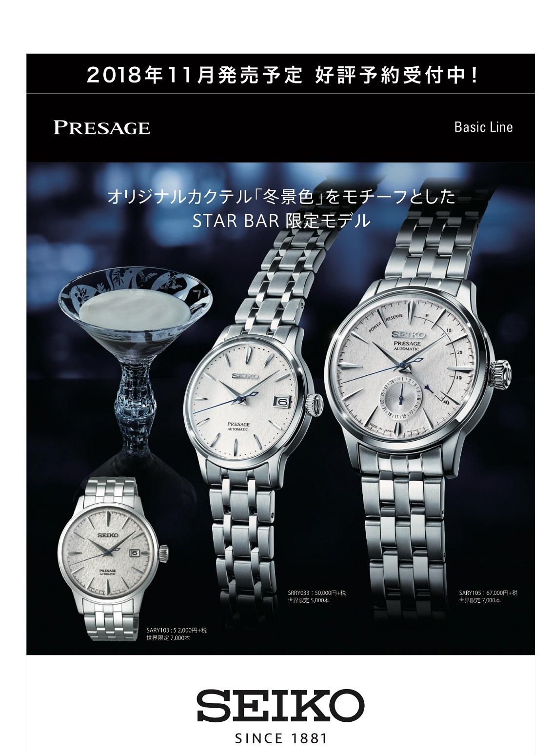 冬ザージュ.jpg
